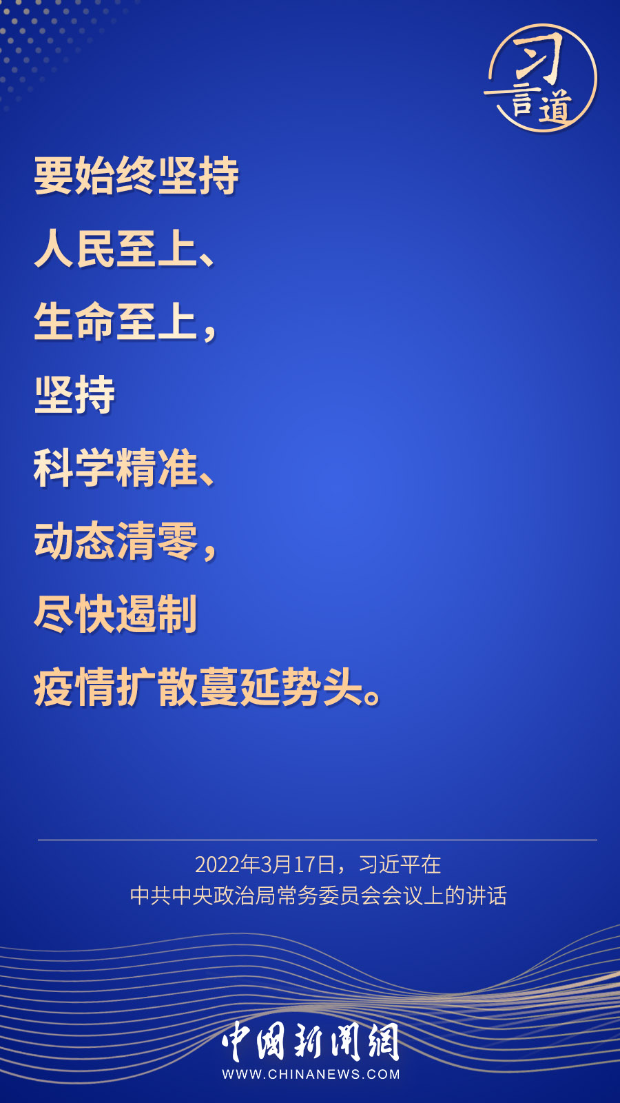 點擊進入下一頁